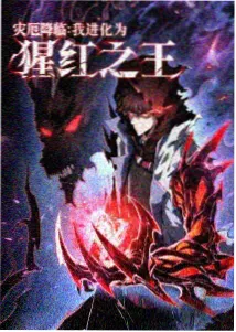 乡村爱情18 剧照 3